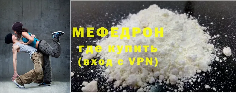 Магазин наркотиков Белоозёрский Марихуана  Cocaine  A-PVP  Мефедрон 