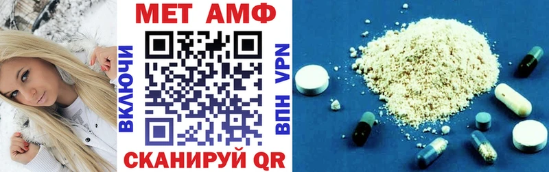АМФЕТАМИН Premium Белоозёрский