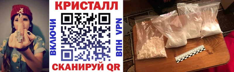 купить закладку Белоозёрский Amphetamine Розовый