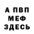 Метадон белоснежный Aiden Paparoa