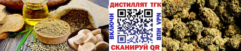 Еда ТГК марихуана  Белоозёрский 