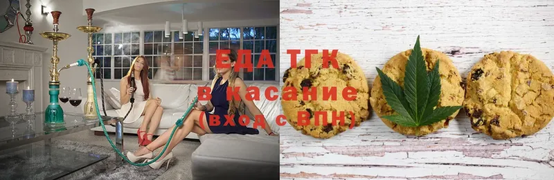 Canna-Cookies конопля  кракен как войти  Белоозёрский 