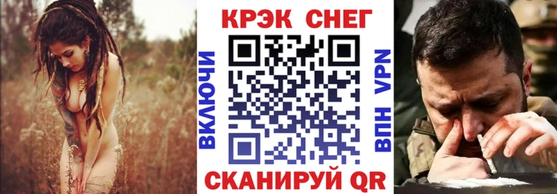 КОКАИН VHQ  купить наркотики сайты  Белоозёрский 