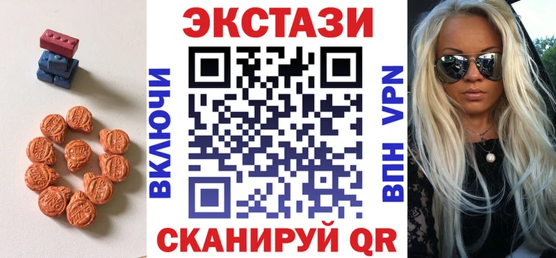 дарнет шоп Белоозёрский ОМГ ОМГ как войти Ecstasy TESLA