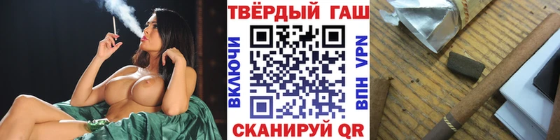shop формула  купить наркоту  мега ONION  Белоозёрский  ГАШИШ Ice-O-Lator 