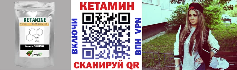 купить  цена  Белоозёрский  КЕТАМИН ketamine 