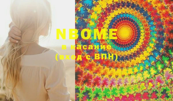 MESCALINE Беломорск