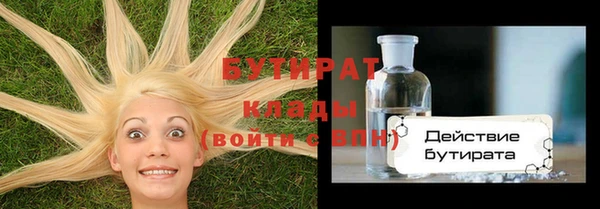 героин Белокуриха