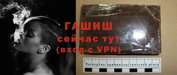 гидра Белоозёрский