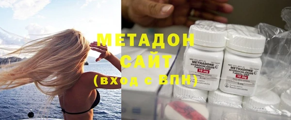 героин Белокуриха
