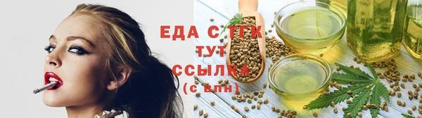 героин Белокуриха