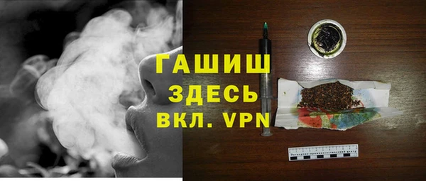 героин Белокуриха