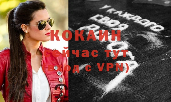 героин Баксан