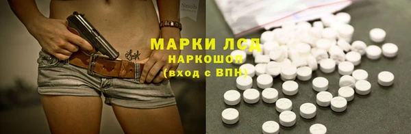 MESCALINE Беломорск