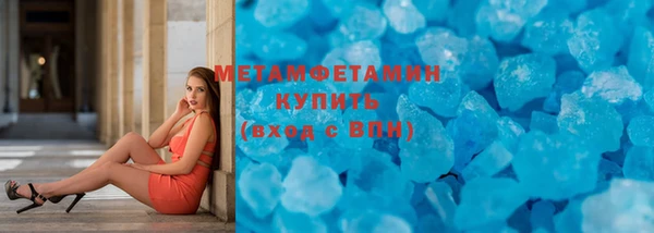 прущая мука Белая Холуница