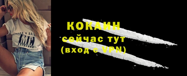 MESCALINE Беломорск