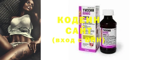 MESCALINE Беломорск