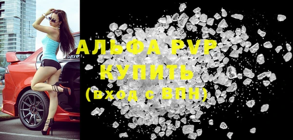 героин Белокуриха