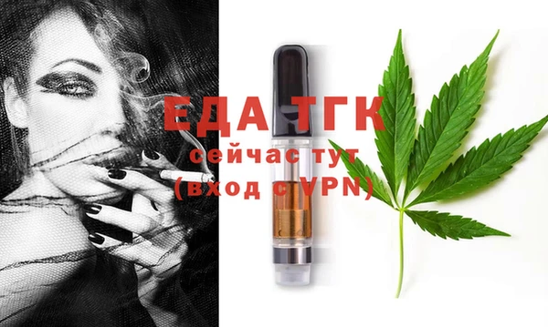 MESCALINE Беломорск