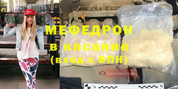 мяу мяу мука Балабаново