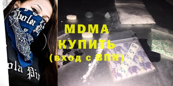 MESCALINE Беломорск