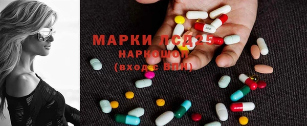 метамфетамин Бежецк