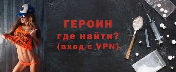 MESCALINE Беломорск