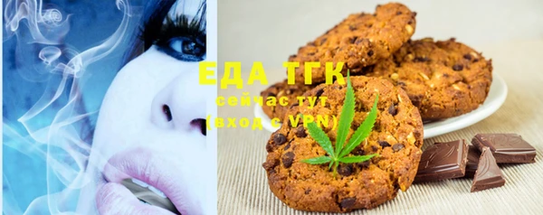 MESCALINE Беломорск