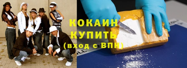 MESCALINE Беломорск