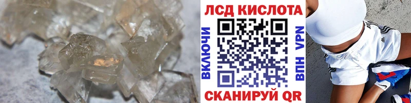 LSD-25 экстази кислота  Белоозёрский 