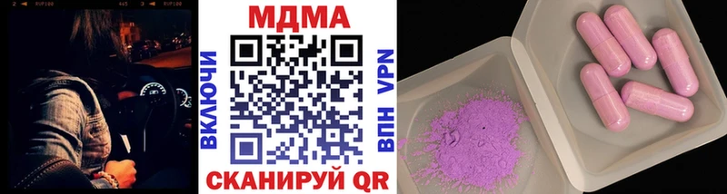 MDMA молли продажа наркотиков Белоозёрский