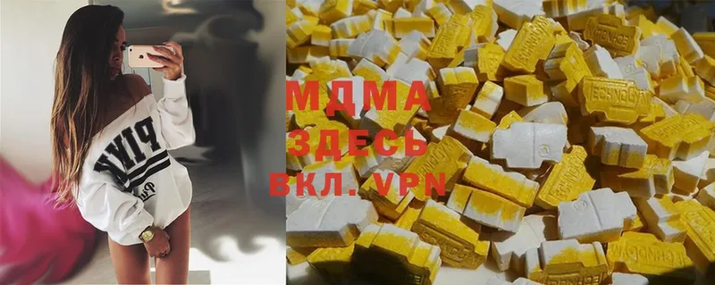 MDMA VHQ  Белоозёрский 