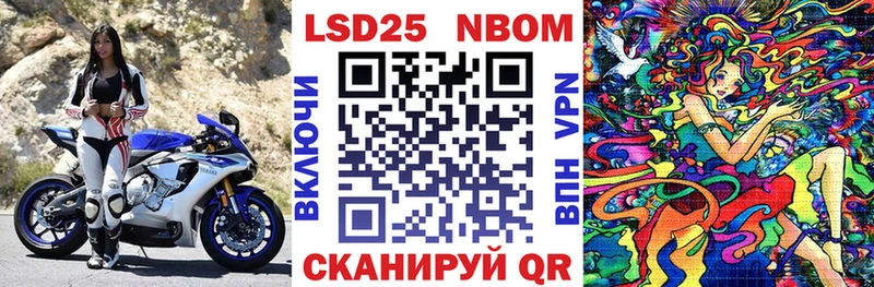 Марки N-bome 1,5мг  купить наркоту  Белоозёрский 